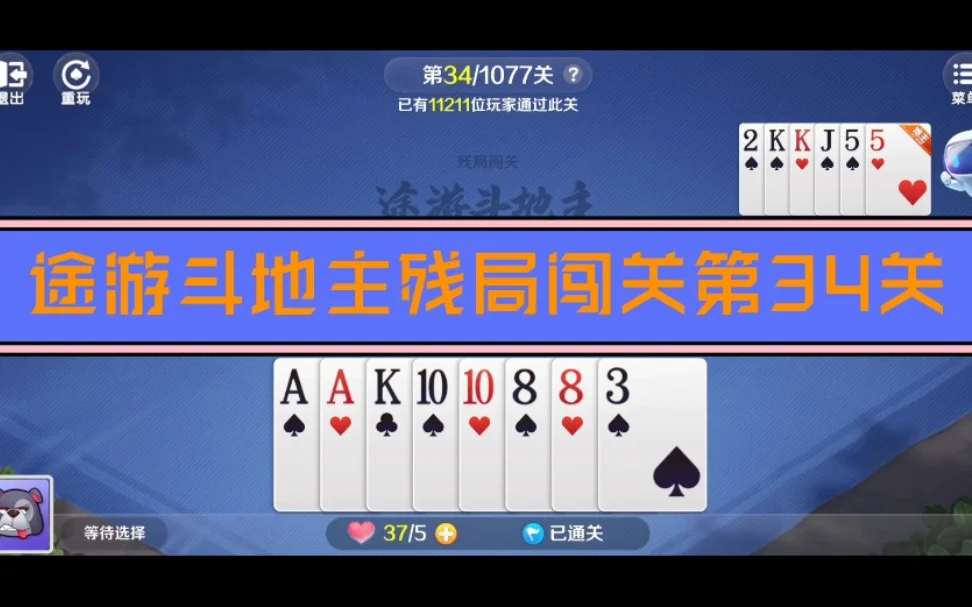 专属优惠功能图标