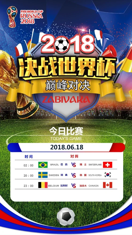 电子游戏入口