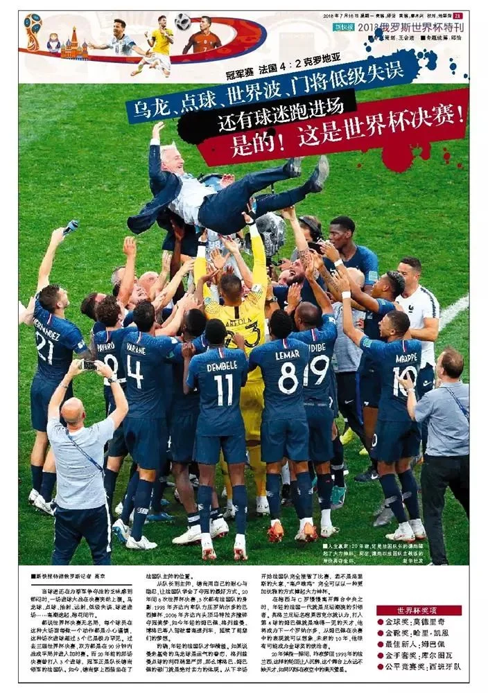 APP下载入口